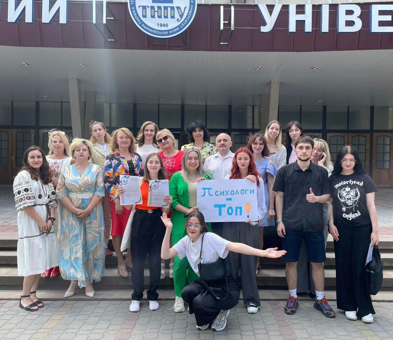 Студенти_ОП_Психологія_під_час_святкування_Дня_факультету_2024__копія.jpg