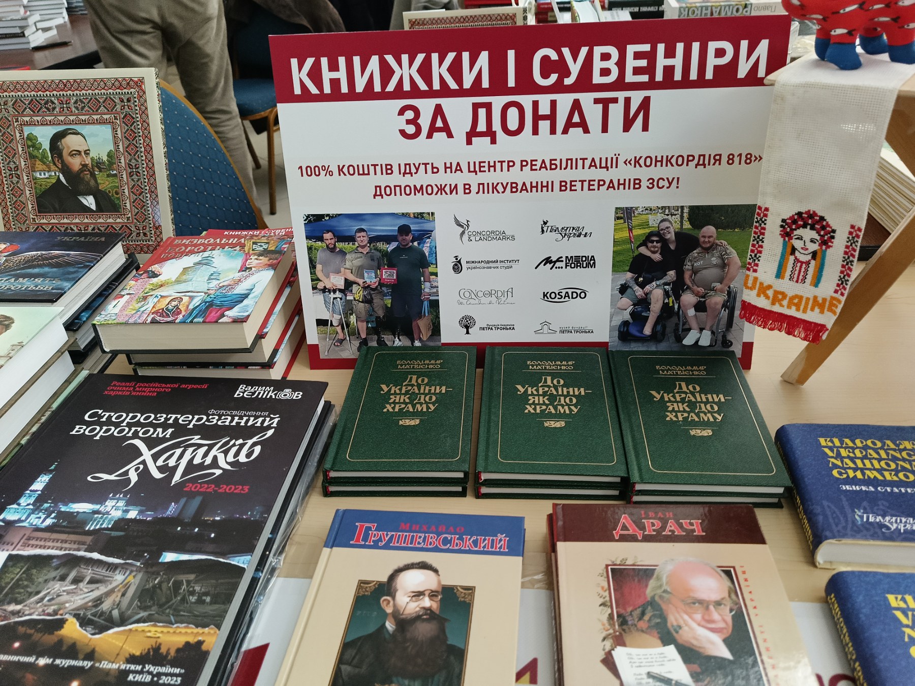 зображення_viber_2025-10-25_12-29-09-431.jpg