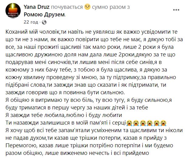 пост6.JPG