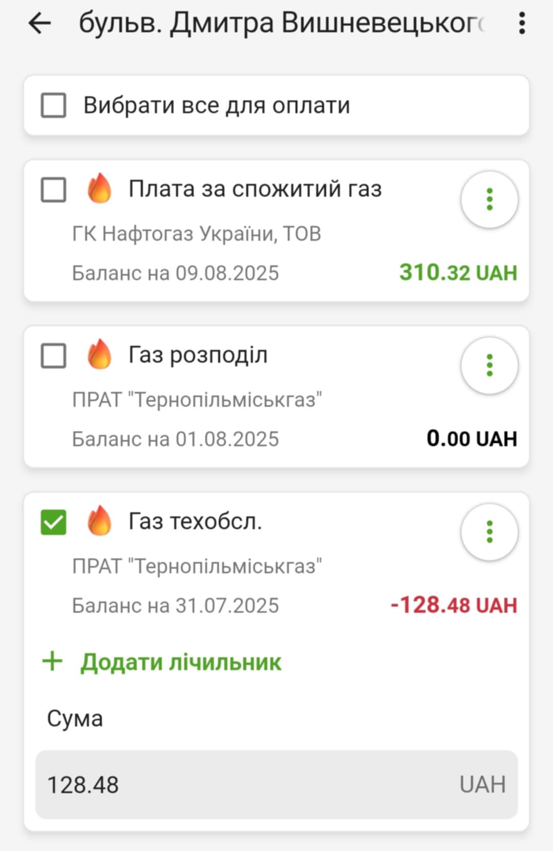 05debeb3-bc4d-48bd-bbe7-da59fcc49dea.jpg