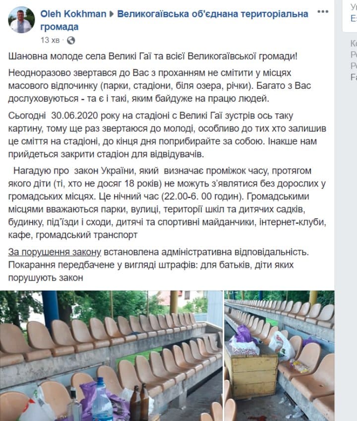 106284542 993834167686264 5663442420420902933 n