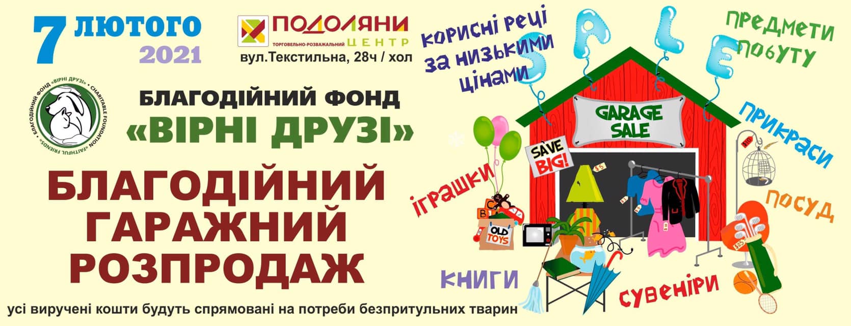 145347530 1455849454750660 3386144995218037902 o