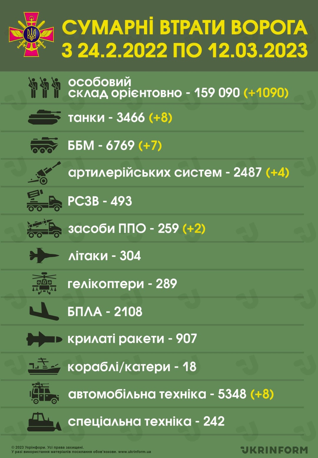 1678603216-881.jpeg