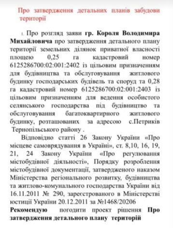 174604624_486808196000278_6238252691075346293_n.jpg