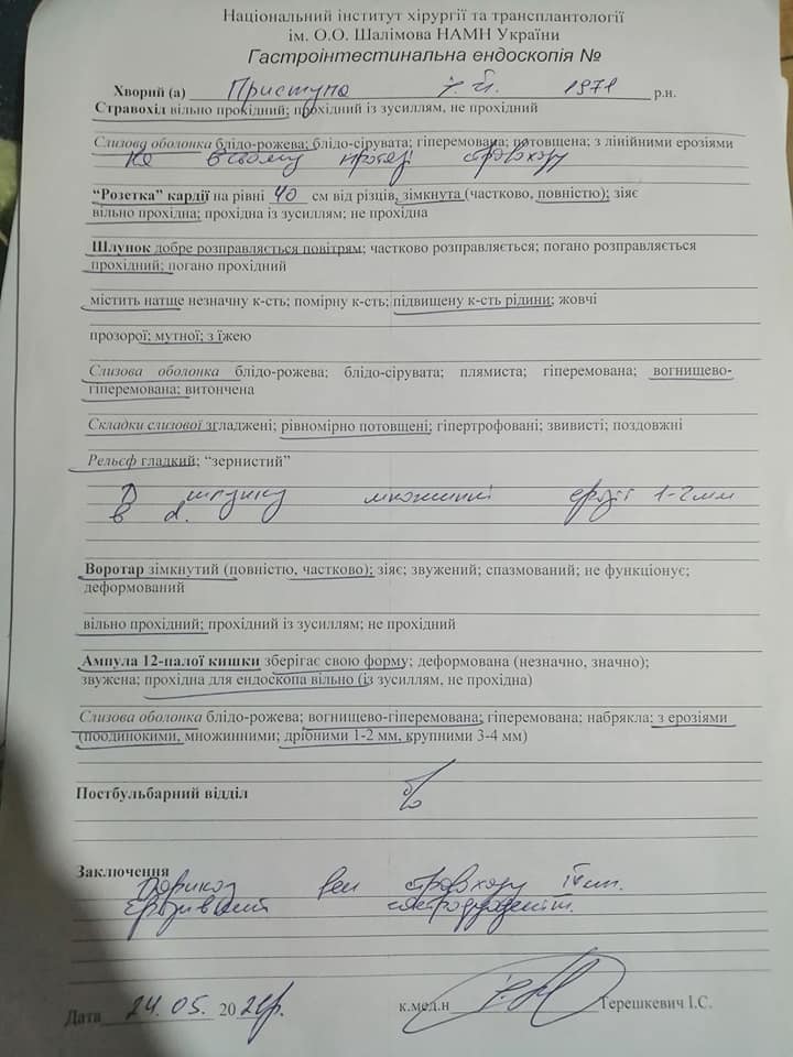 204549683 1421388218224080 1565953816332309637 n