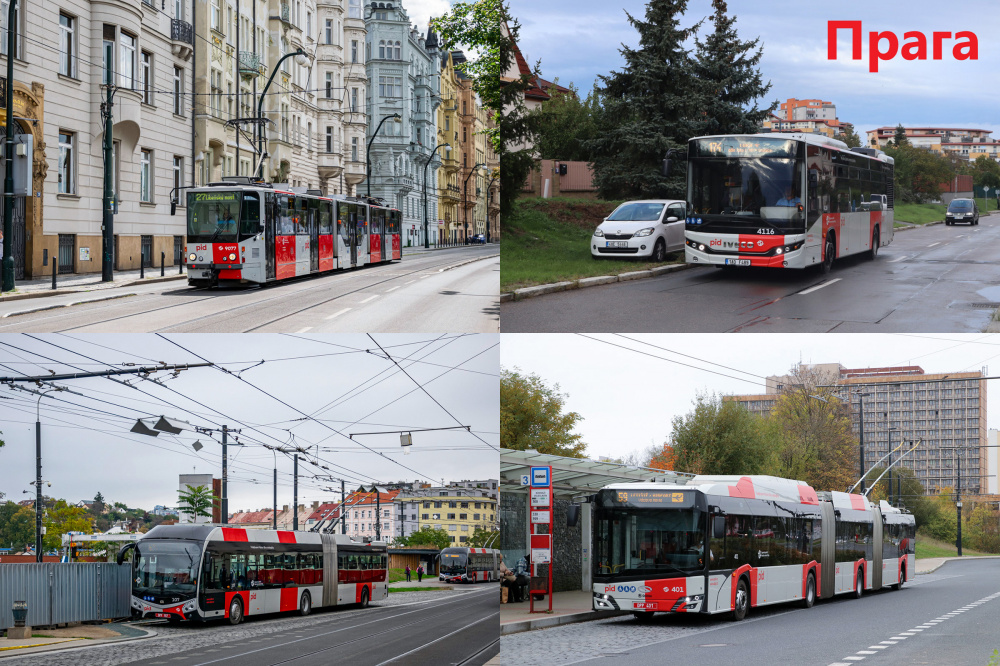 205-praga-pidpis.jpg
