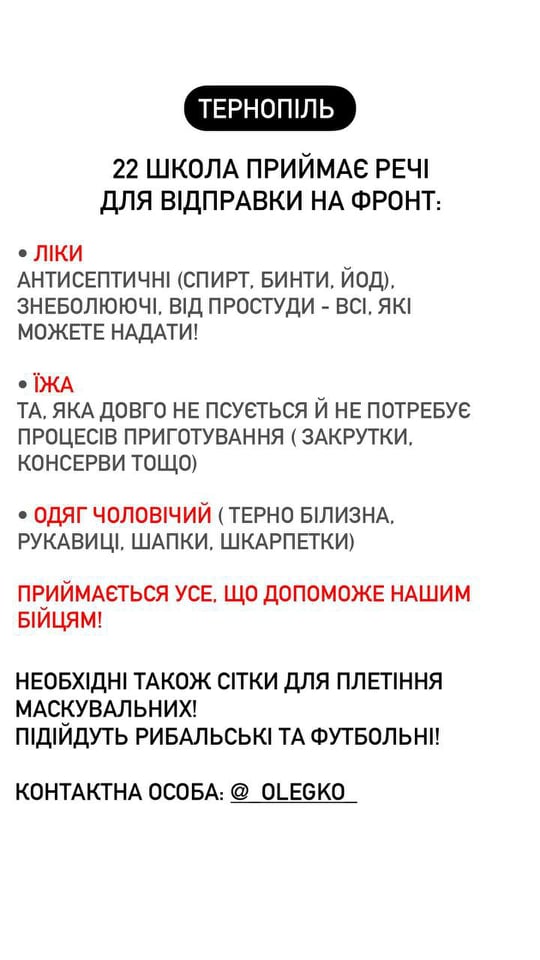 22shool.jpg