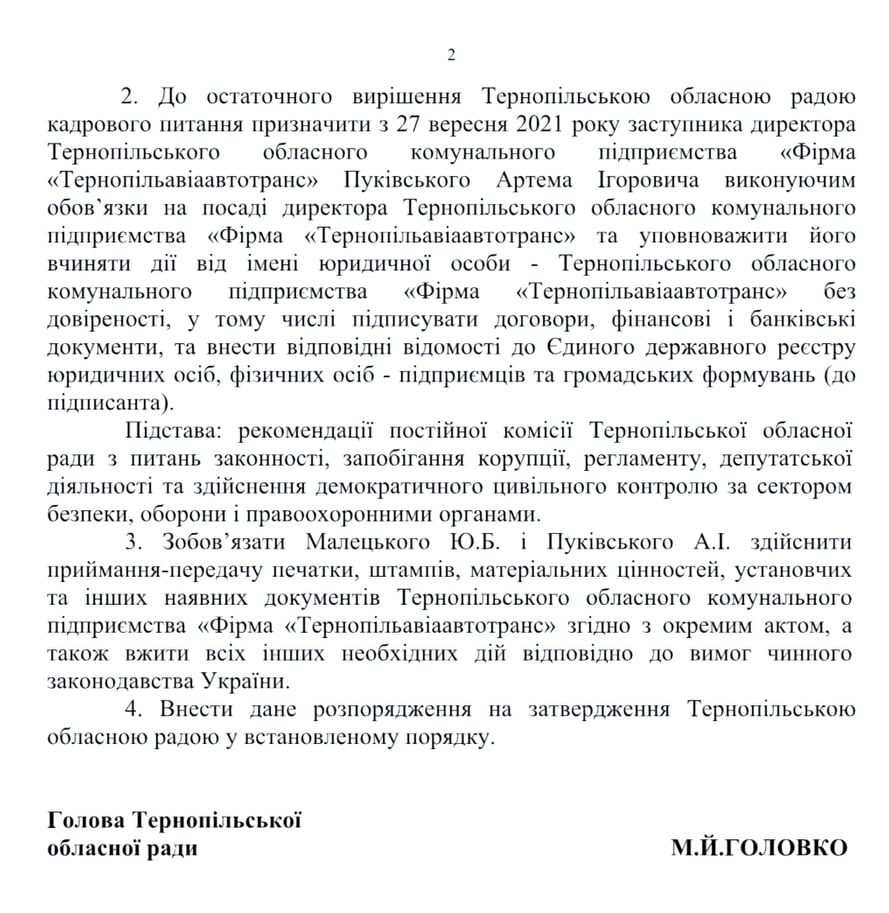 242867565 1763866033806218 4521197588319239583 n