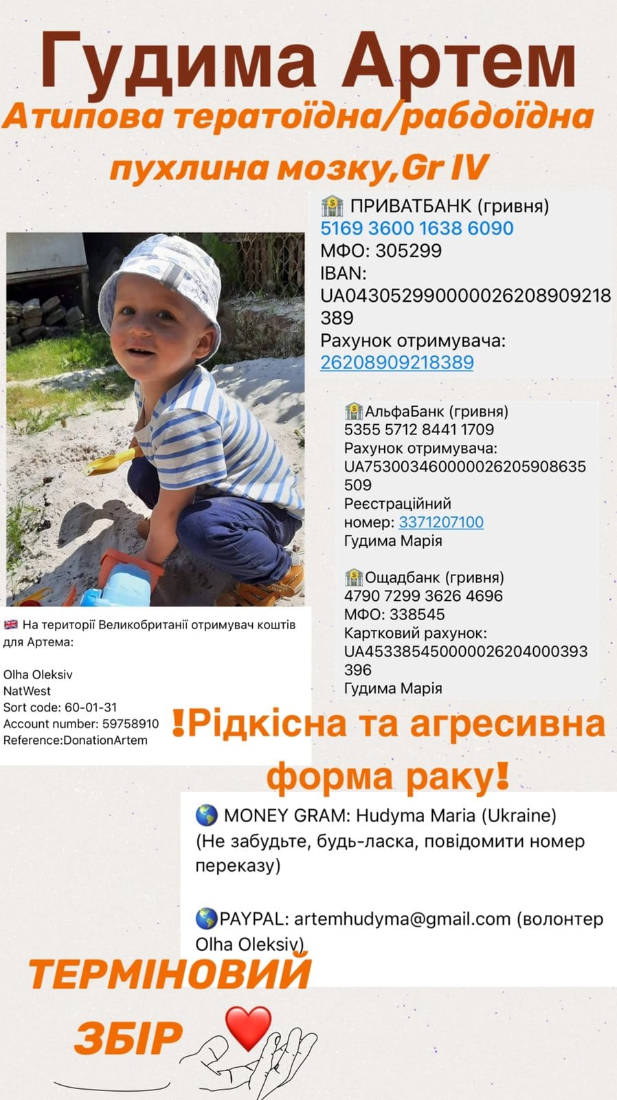 244771604_1439754213075421_4083489244848360615_n.jpg