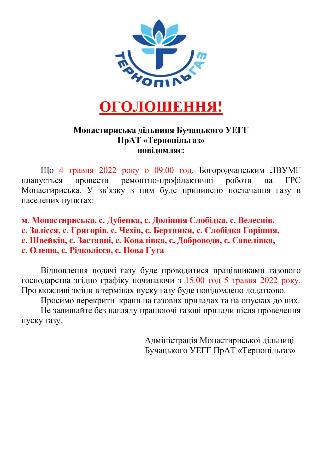 278813972 528136275456674 3548076537272648688 n