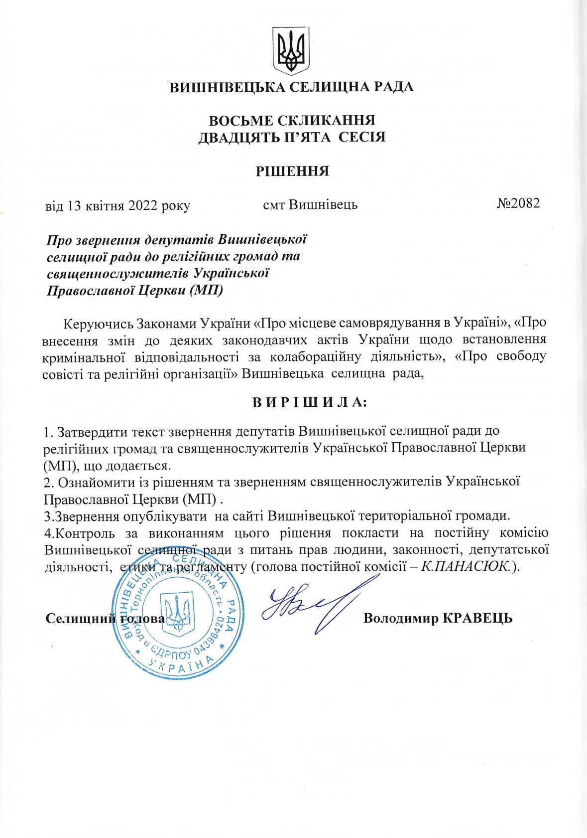 279359418 359340052888206 1499678041156002737 n