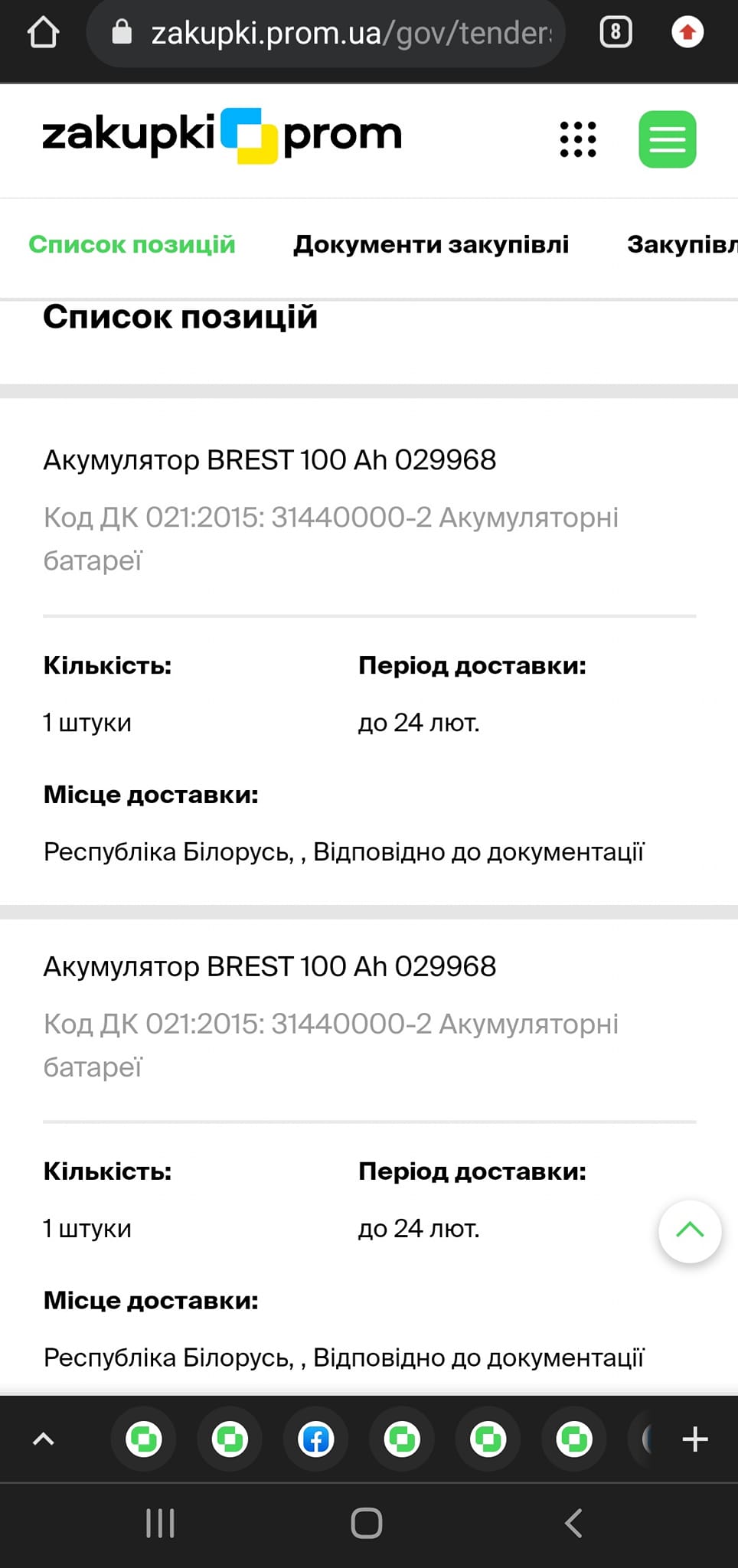 281637244 1082673788983865 1107873882771692874 n