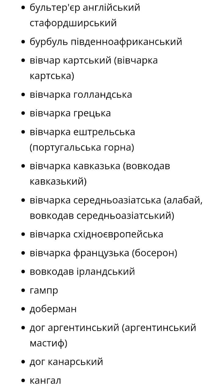 2с
