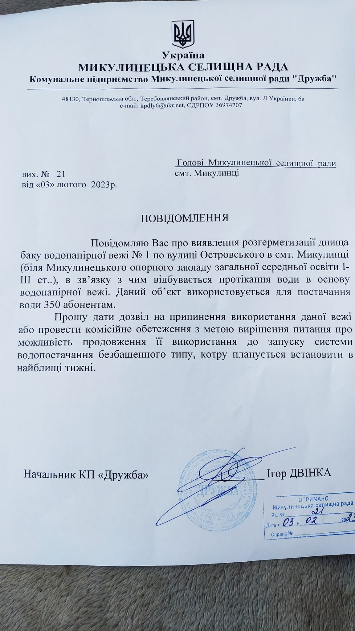 326146607 908095180227075 2541244308224502880 n