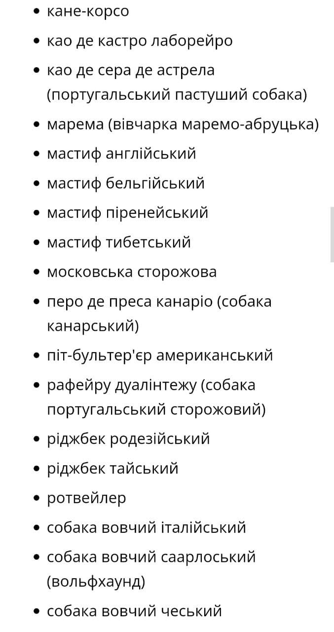 3с