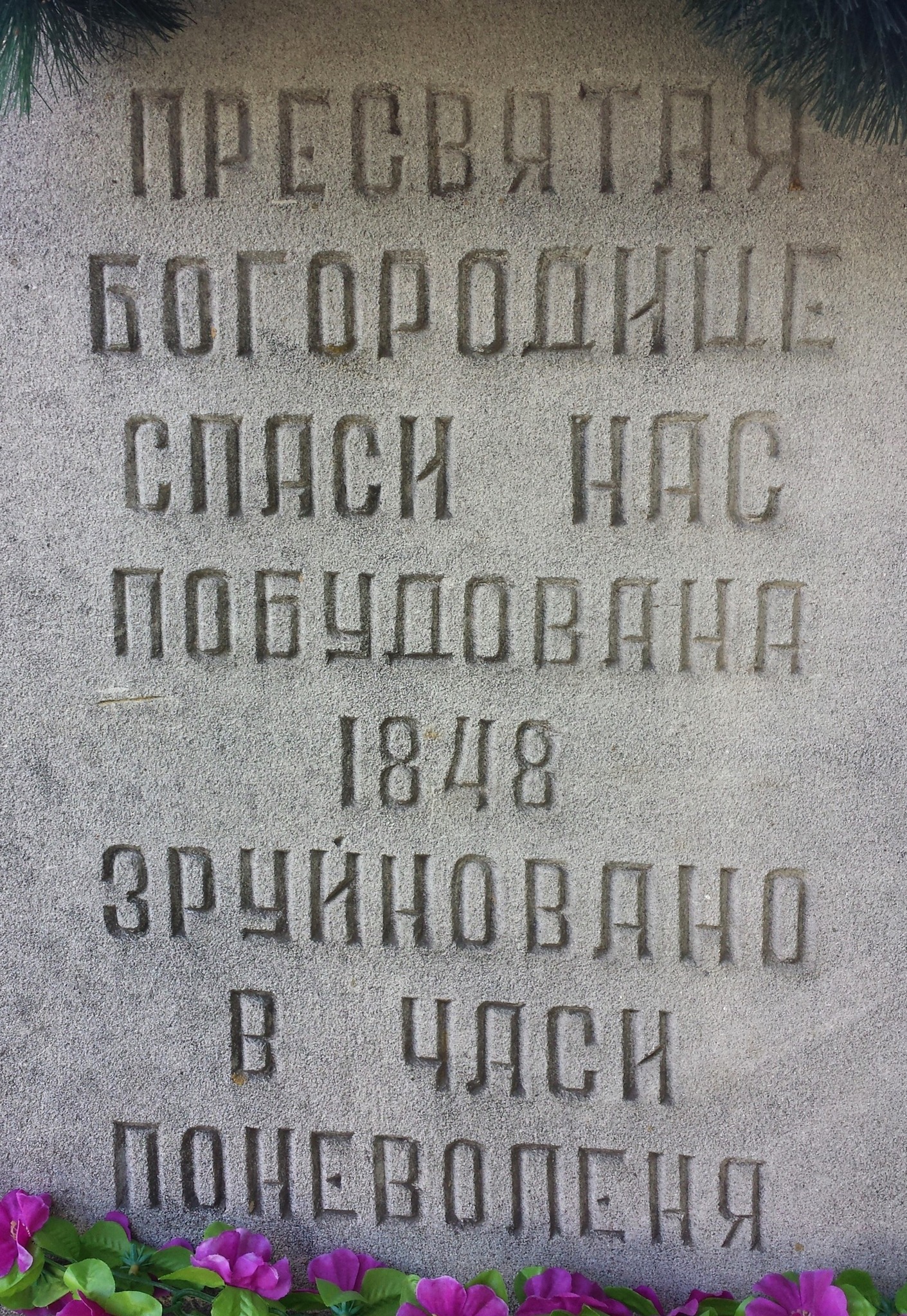 419240617_774515994714921_3112689961838613604_n.jpg