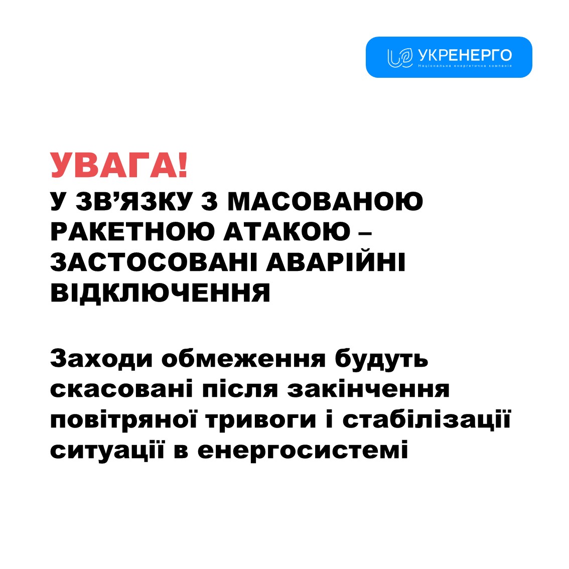 477387716_1070908911744600_1171697607977702578_n.jpg