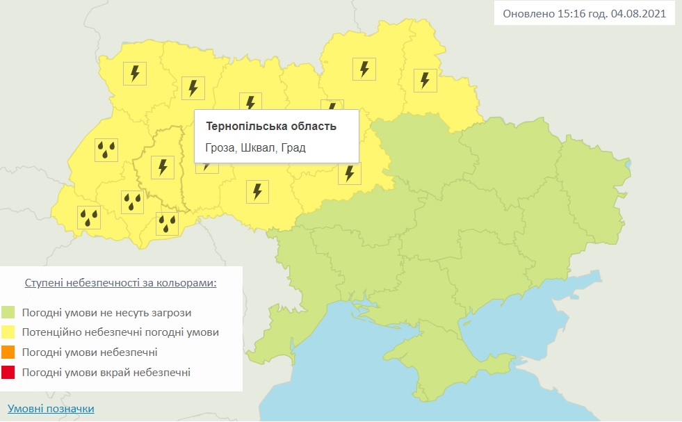 5.08погодашторм