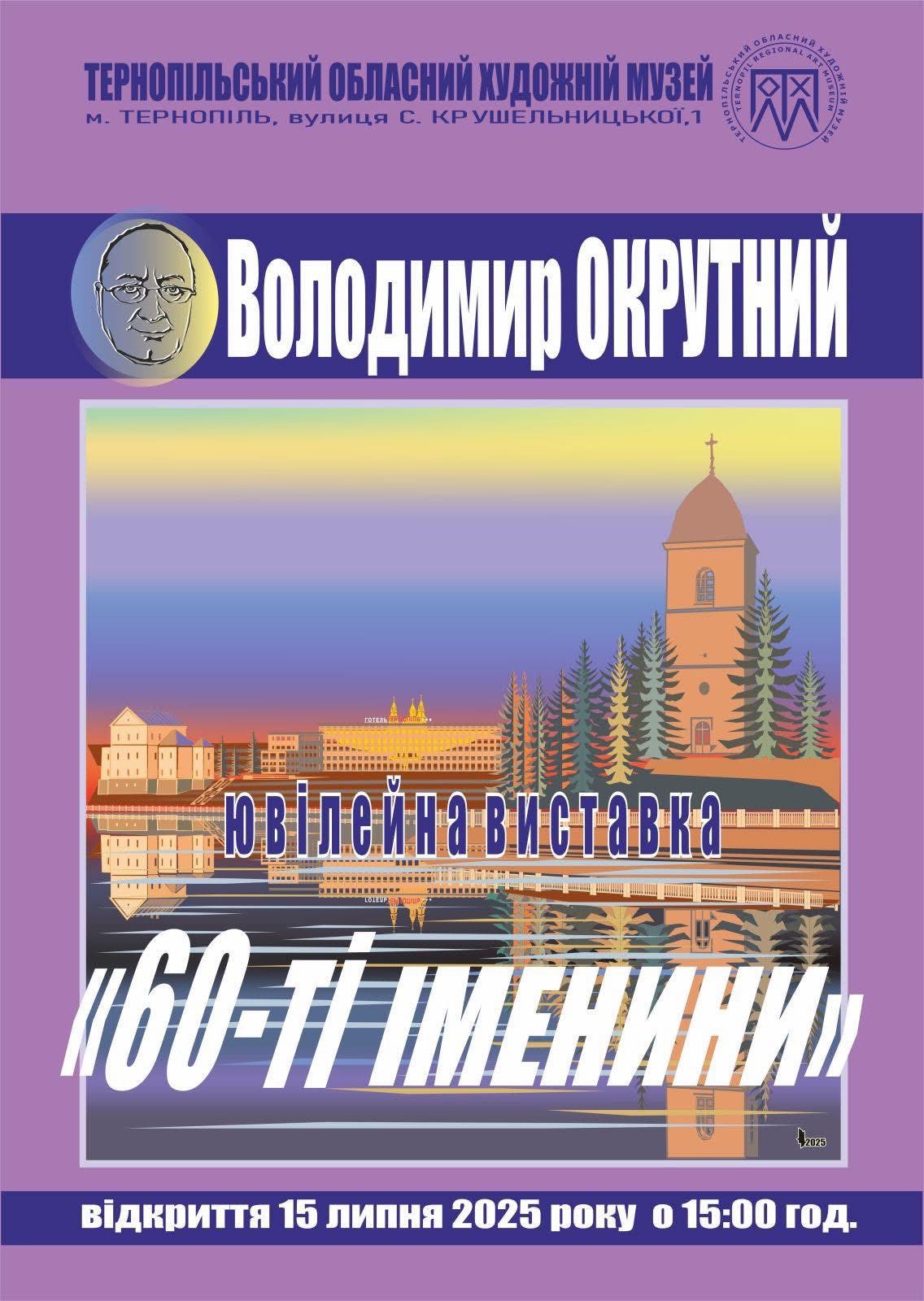 504380744_1146196410881647_5239661672384499974_n.jpg