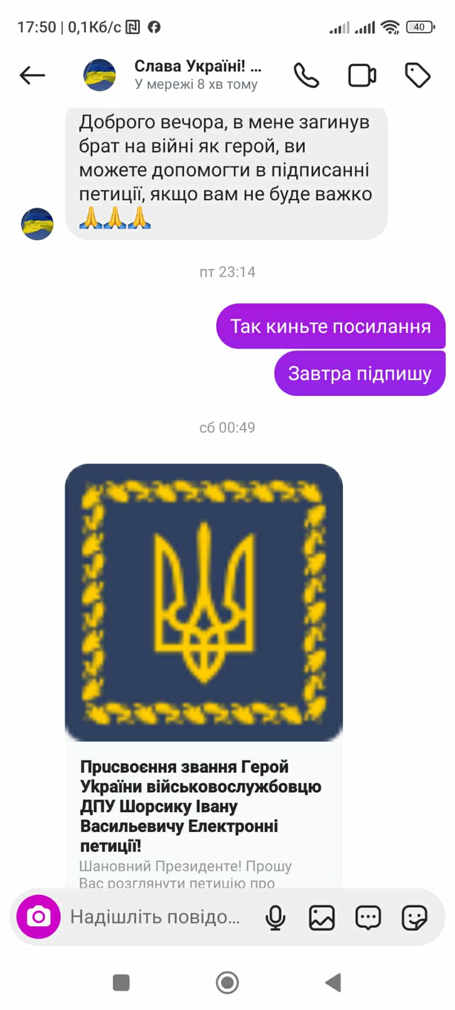 507056245_747609761129180_7059822159747531296_n.jpg