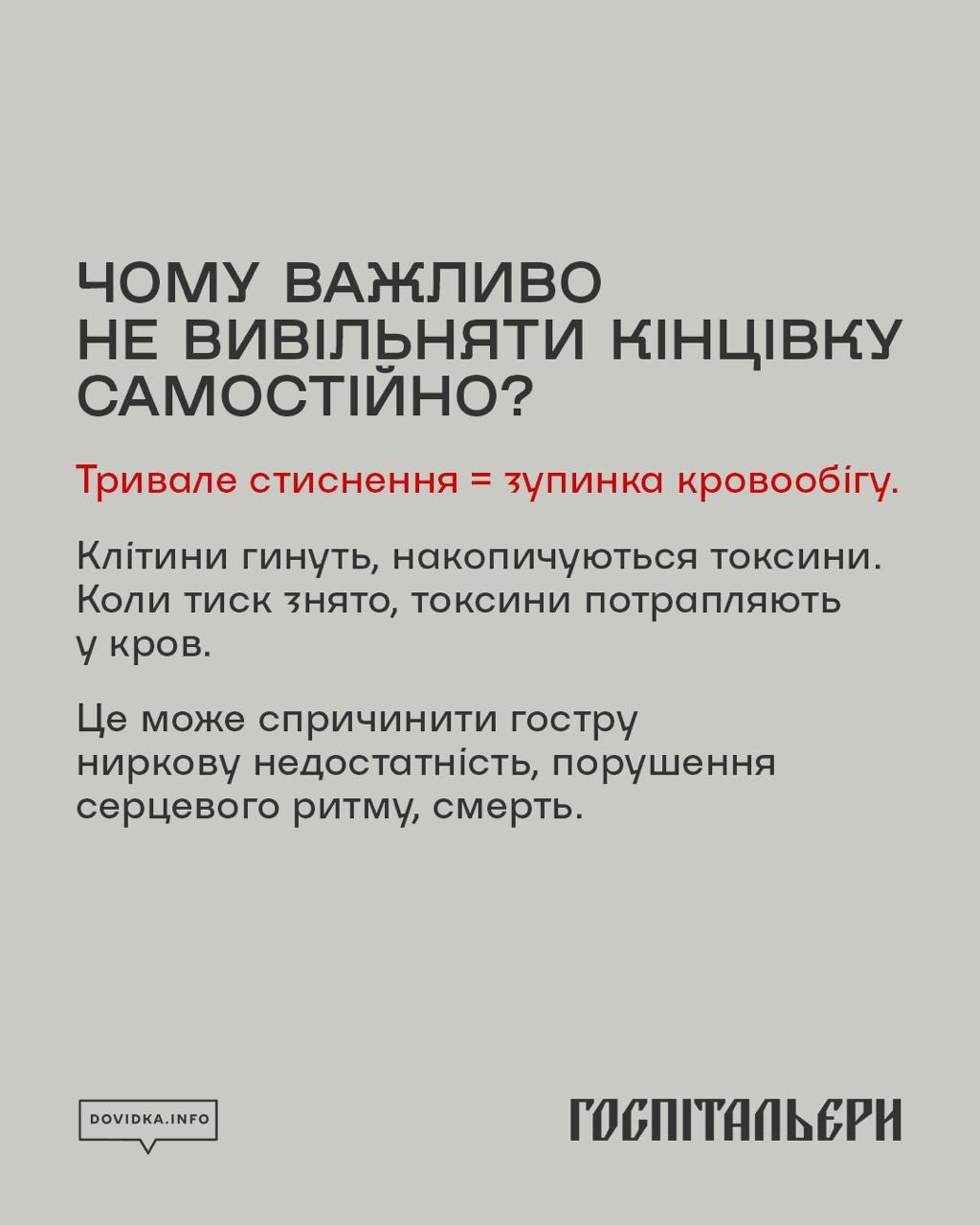 508548196_1123370769835964_7074272558912228877_n__копія.jpg