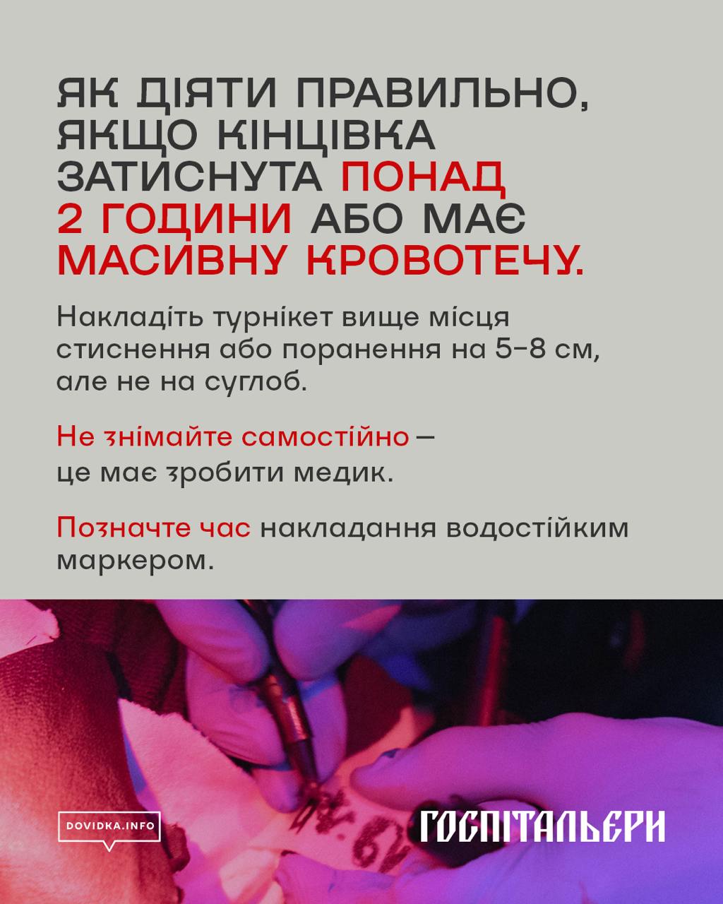 508562042_1123370843169290_7548917989864570773_n__копія.jpg
