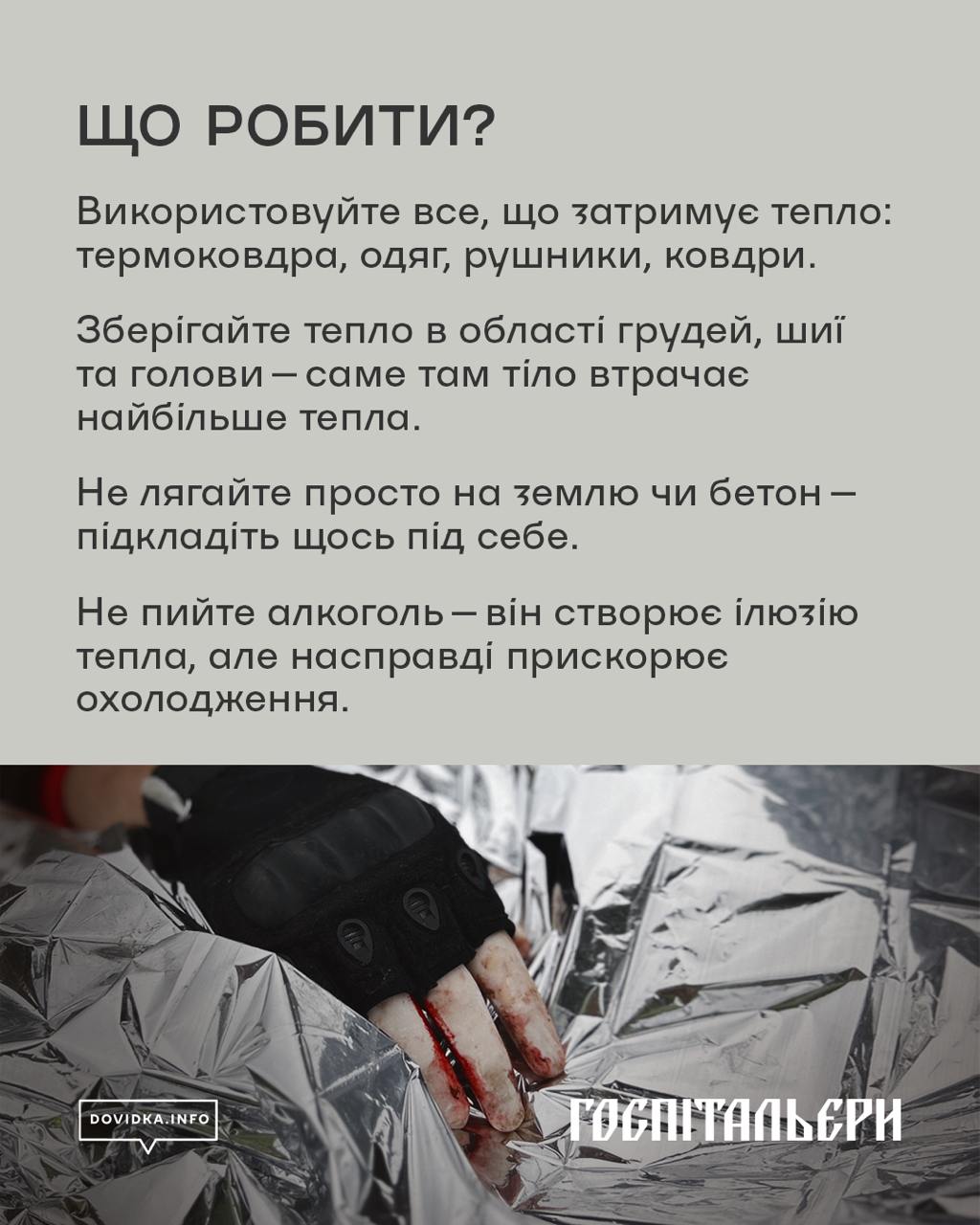 508603994_1123370903169284_1452678919227463029_n__копія.jpg