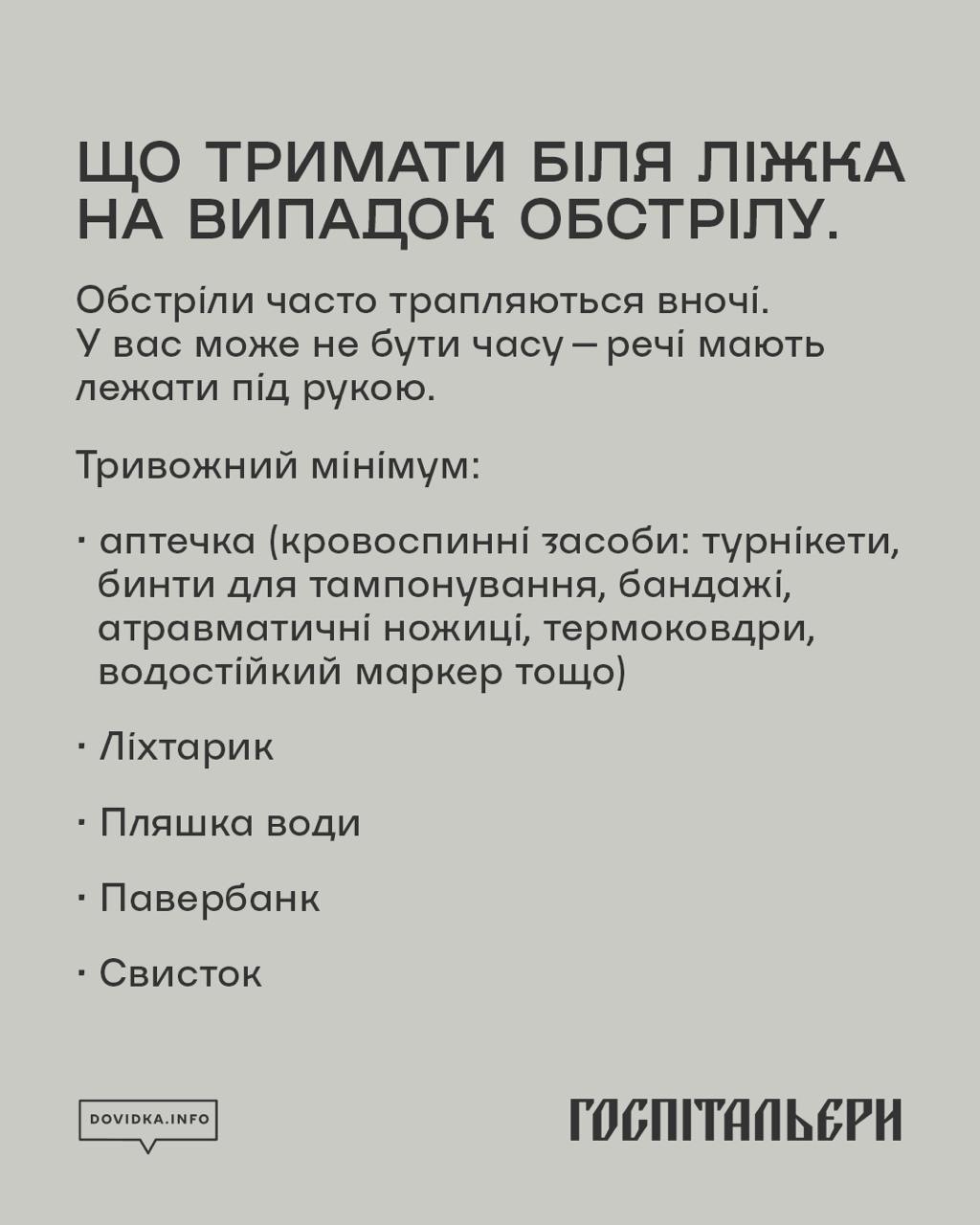 508675961_1123370926502615_6254697200105125986_n__копія.jpg