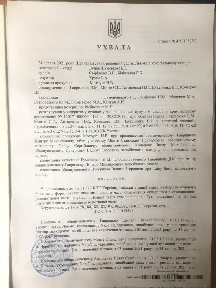 51679303