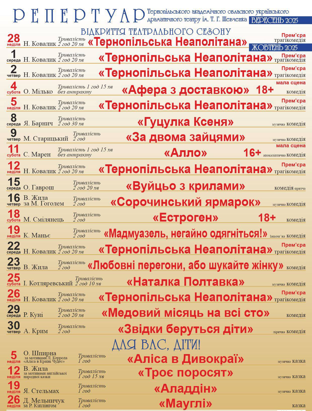 544837857_1291353639449202_8039531212309254937_n.jpg