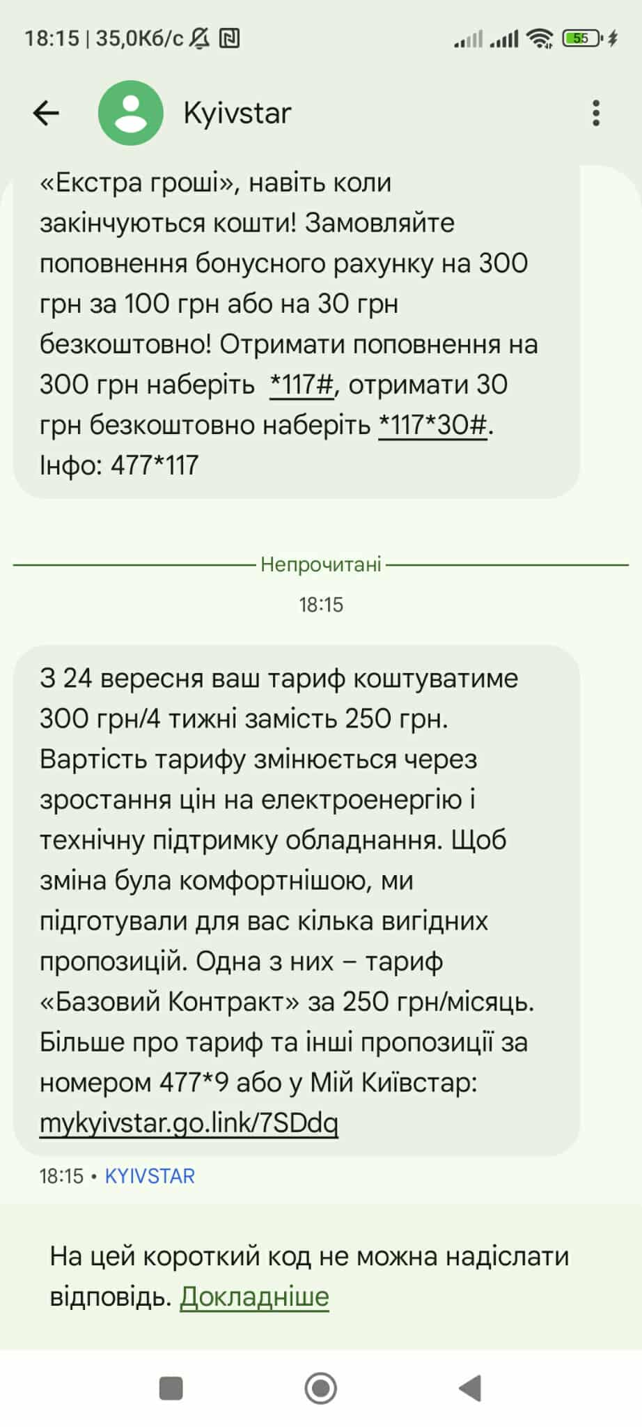 550411193_1684662962226823_3263410009625113494_n.jpg