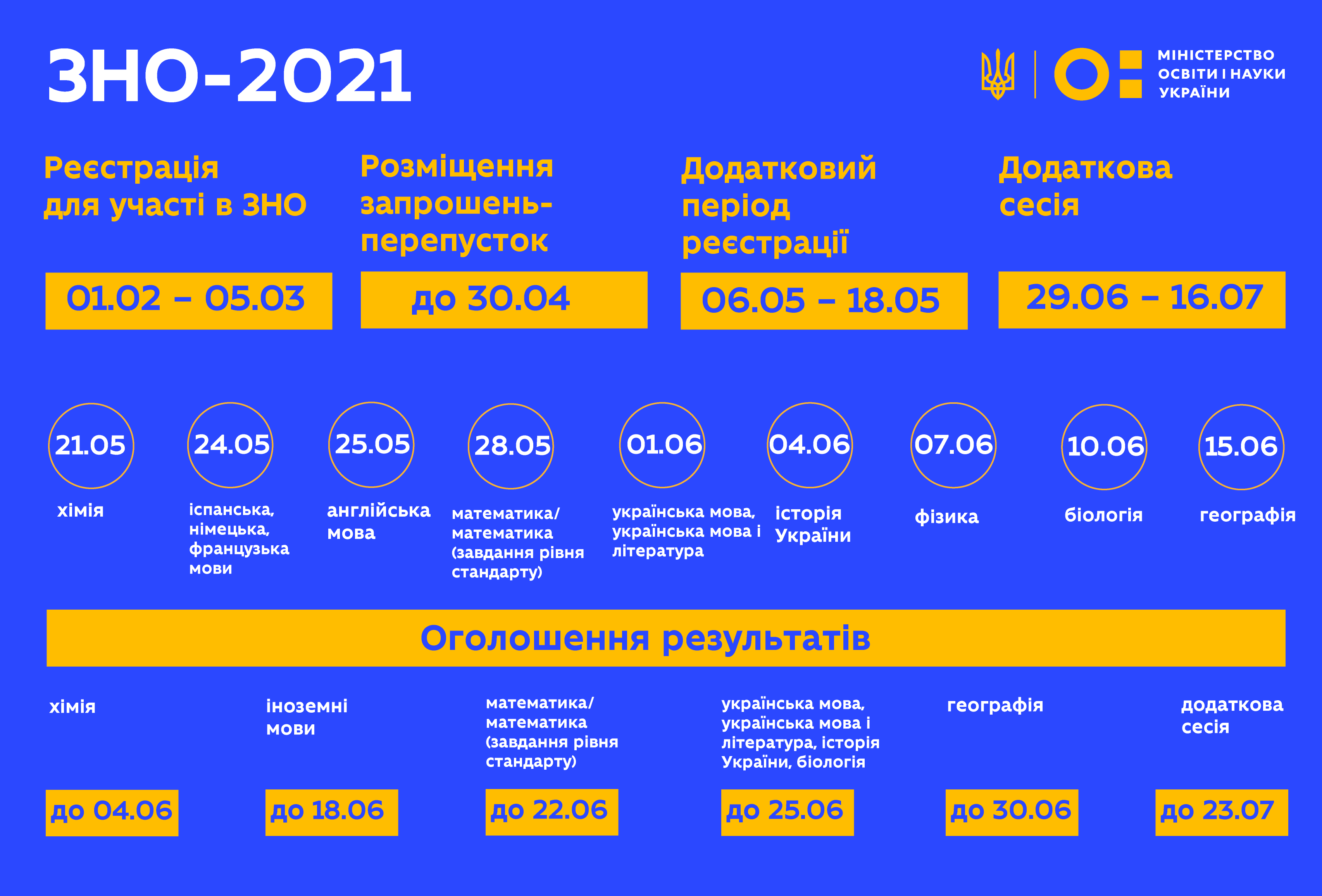 6017aeca908ba493210346.png