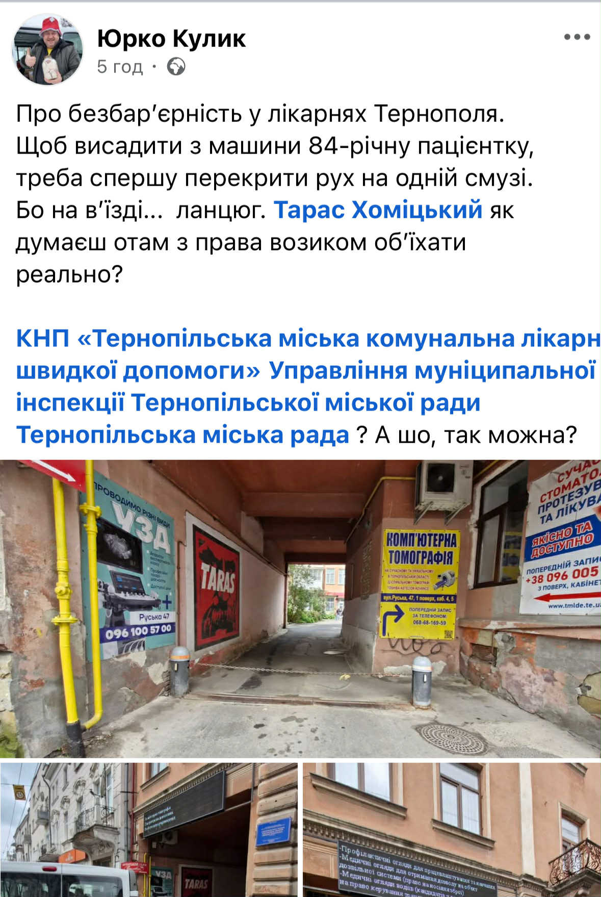 64f95c79-2a1a-4e30-b2f9-f1e52237eb95.jpg