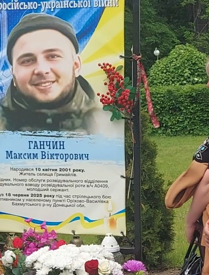705122344_1268135682154050_43012180авсм_20517192246_nмавіскавс.jpg