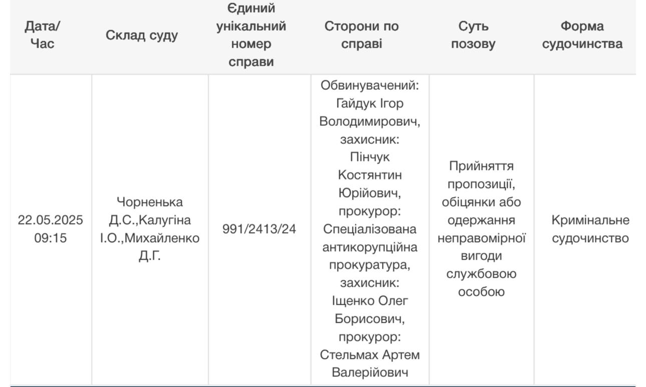 74b9053e-a7d4-49ae-8ed3-cab6d9203689_1.jpg