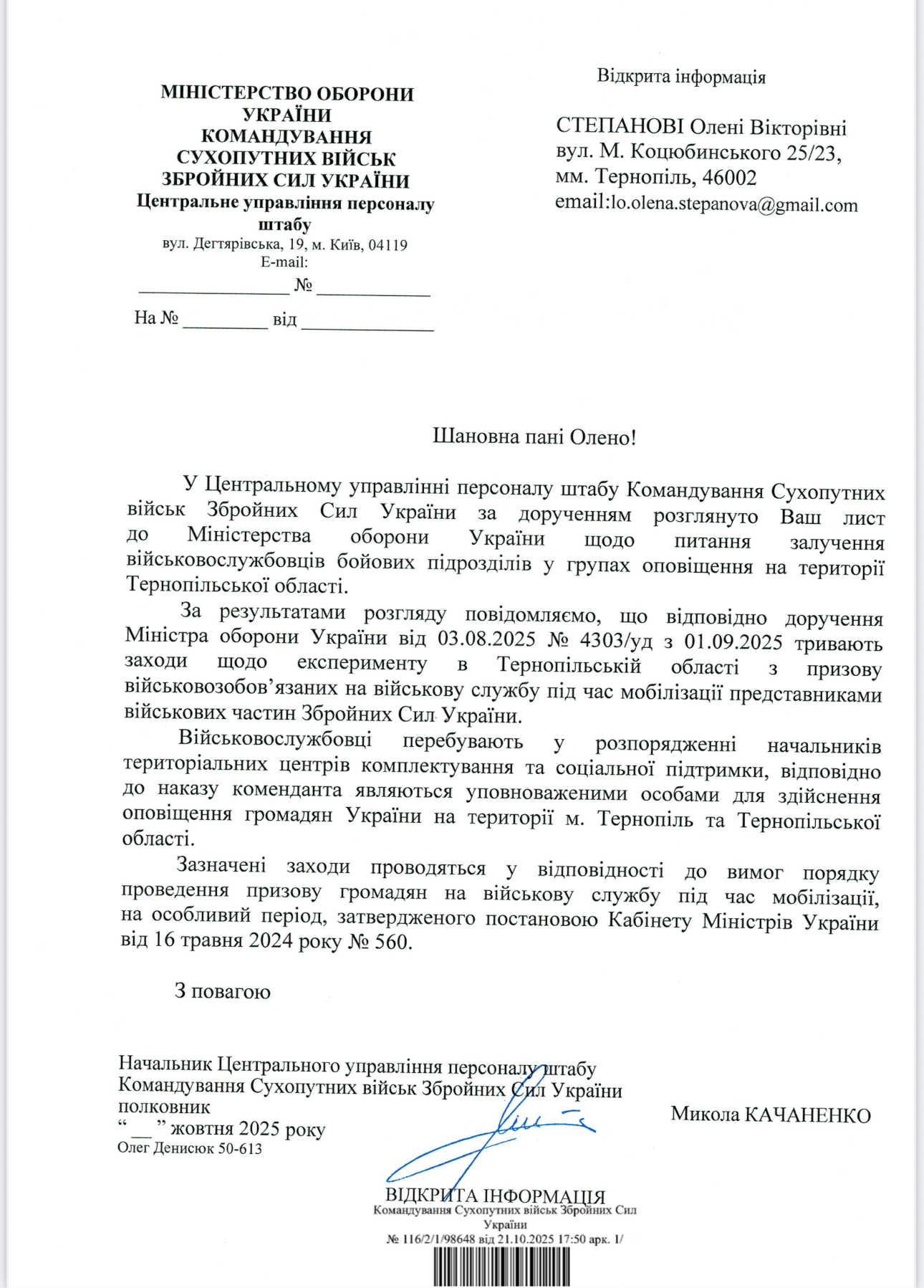 8399349b-2d56-4ac5-acf5-3219366246ee.jpg