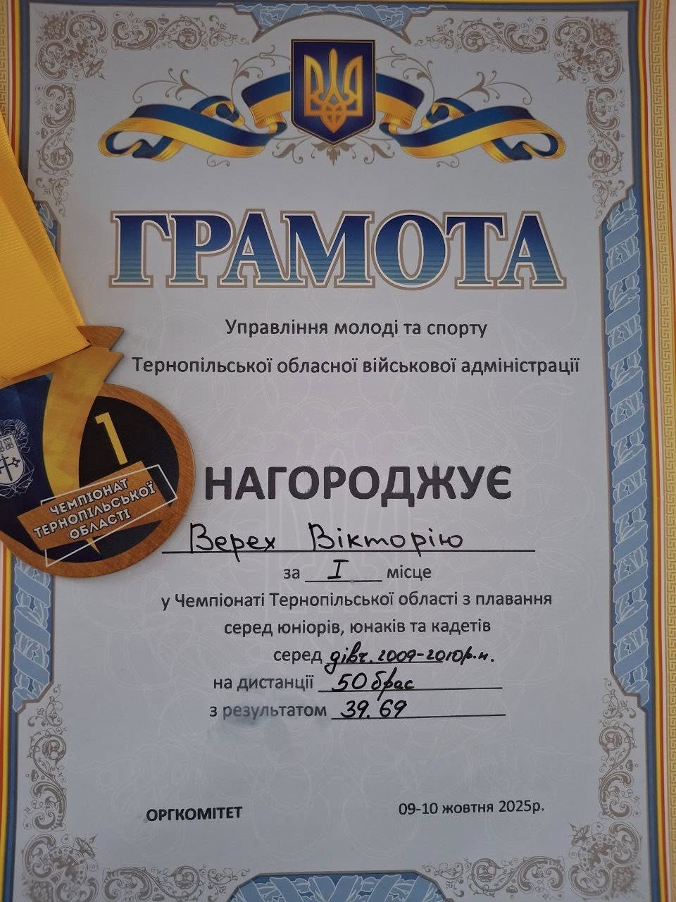 84.jpg