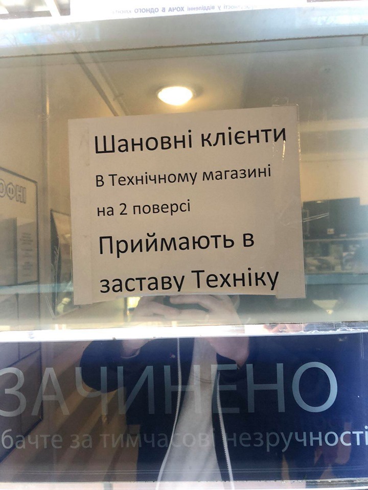 90916340 117528789872392 387104547689988096 n