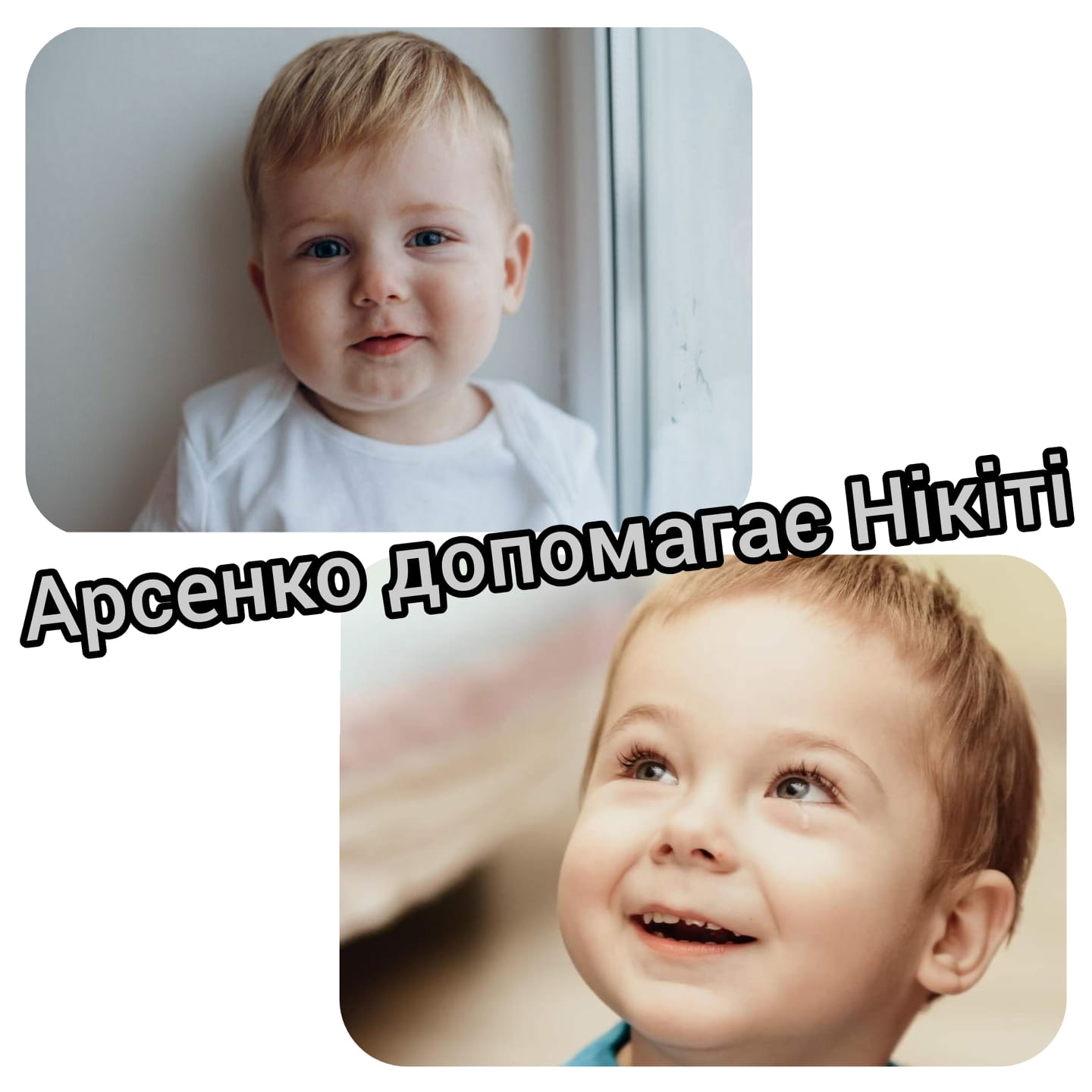 Arsenko_Nikita2021.jpg