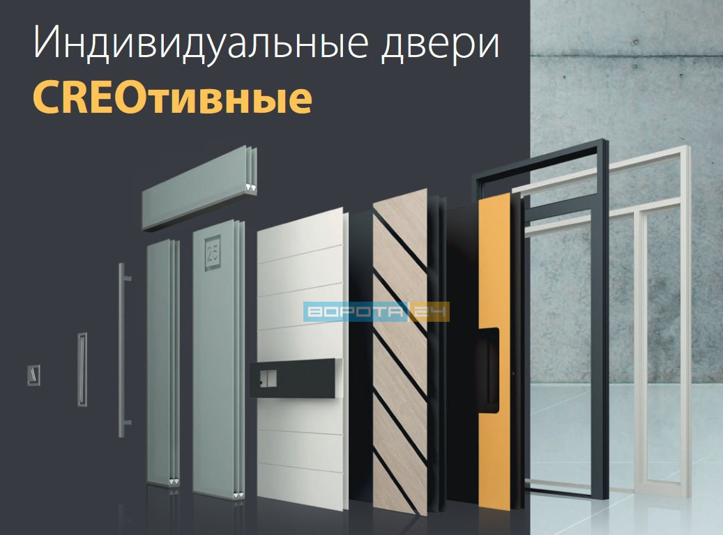 стеклянные входные двери изготовление под заказ днепр