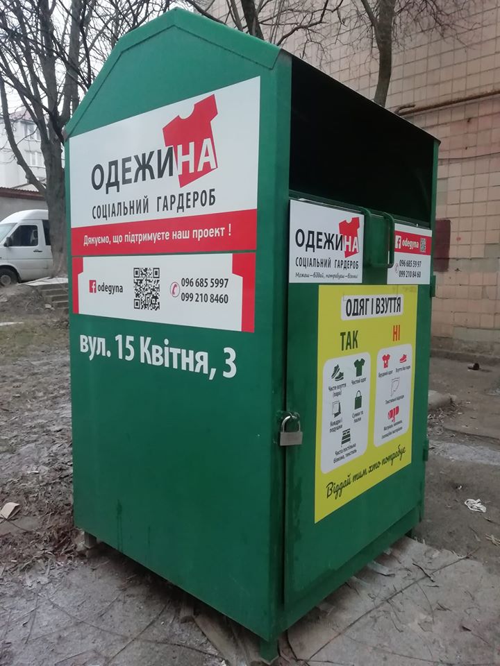 Odezuna.jpg