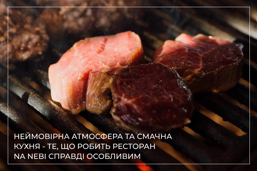 Vyshukane meniu yevropeiskoi kukhni hryl ta panoramnyi vyd na Ternopil2