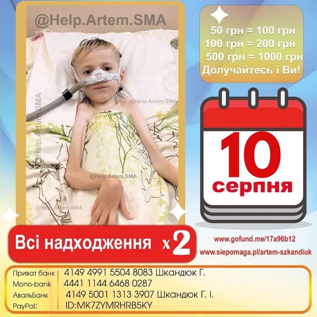 artem_shkandiuk215.jpg