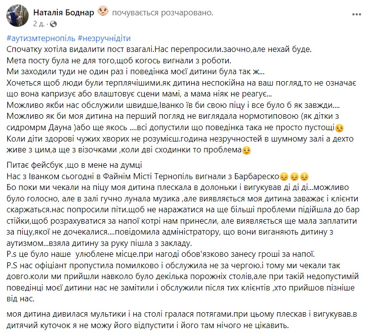 autyzm_skandal.jpg