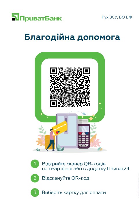 bf_13_08_25.jpg