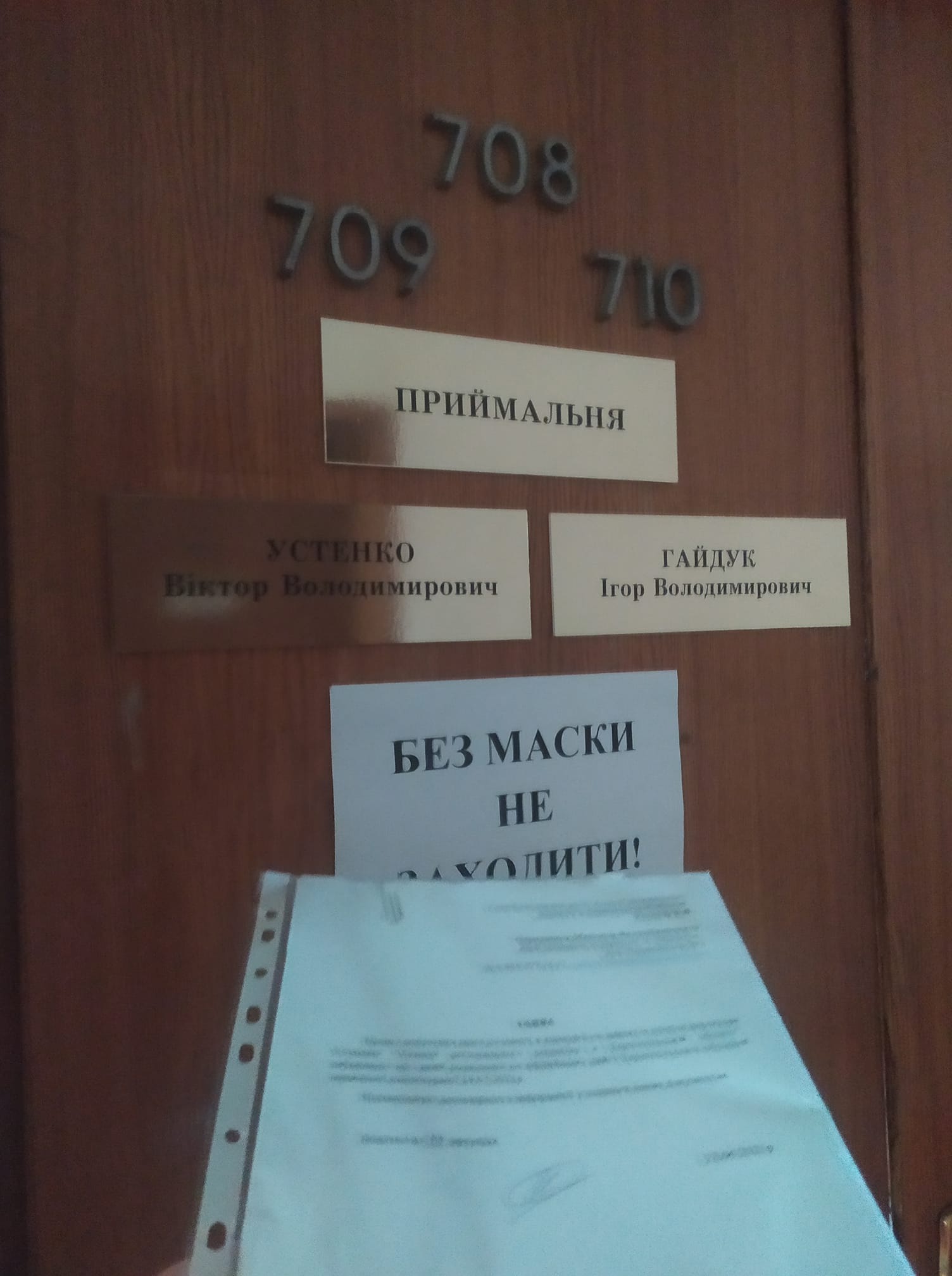 cherkashin2.jpg