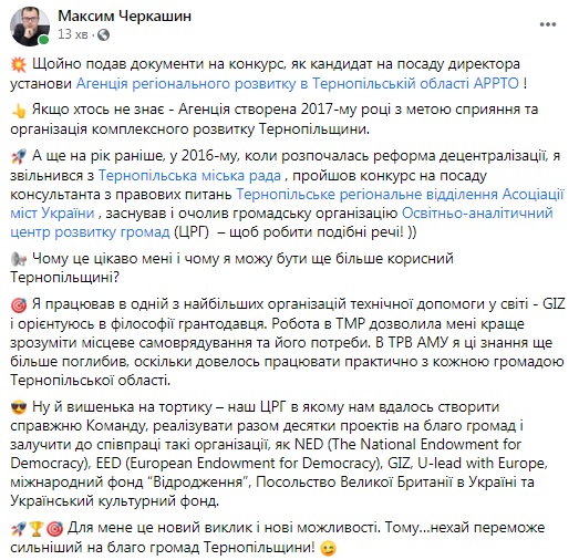 cherkashin_scr.jpg