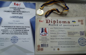 diplom201.jpg