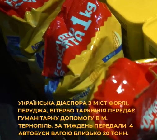dopomoga-z-italii-16-bereznya-2022-roku.jpg