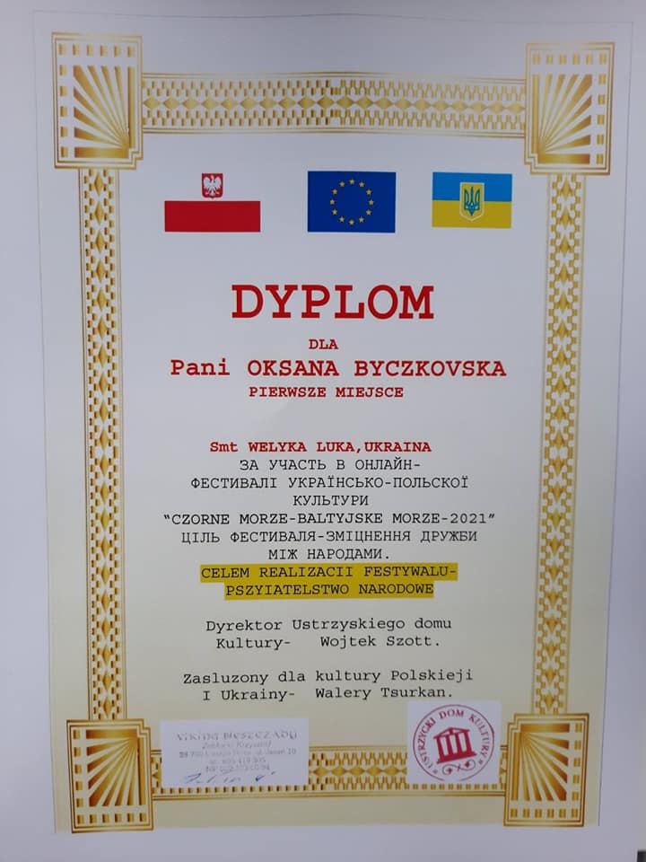 dyplom11.jpg